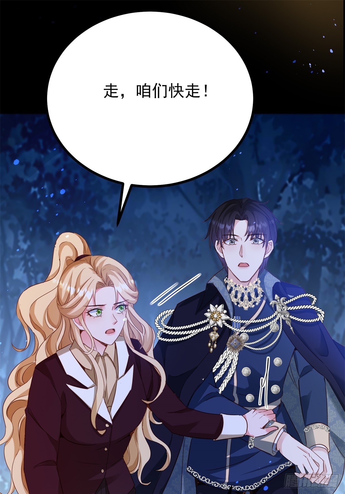 第107话 代价-第108话