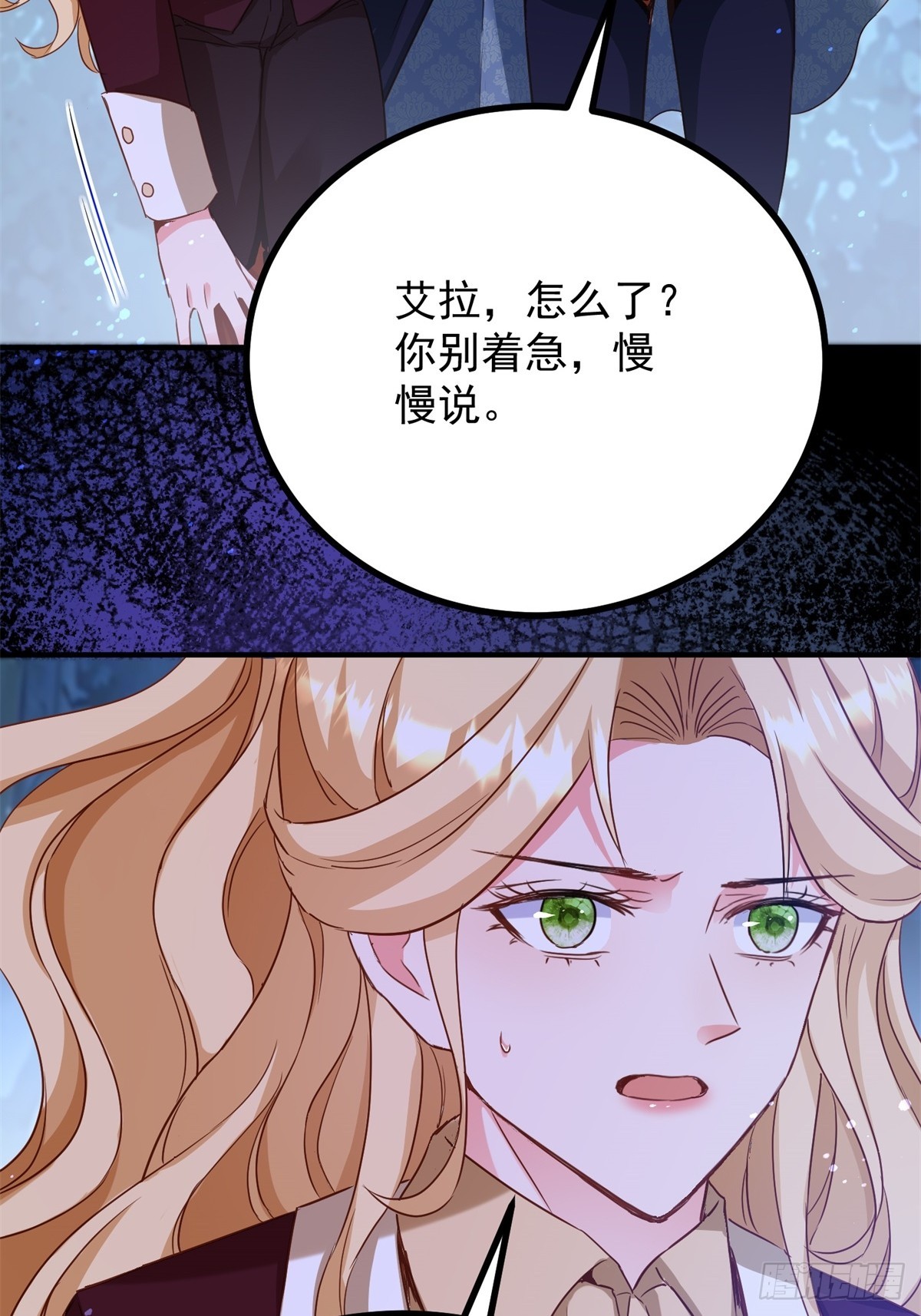 第107话 代价-第108话