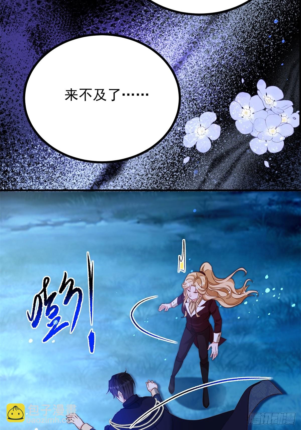 第107话 代价-第108话