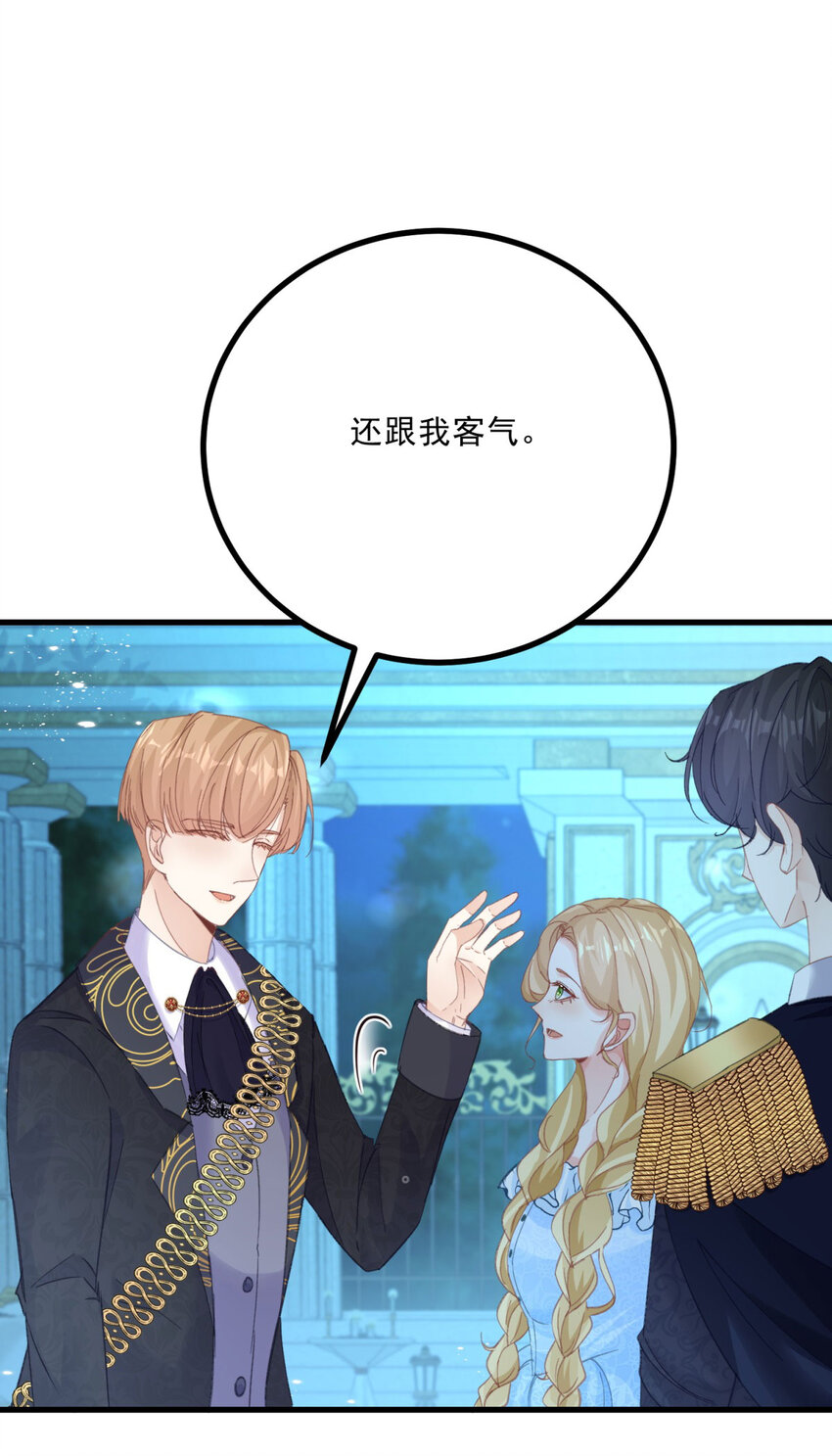 第13话 承诺-第14话