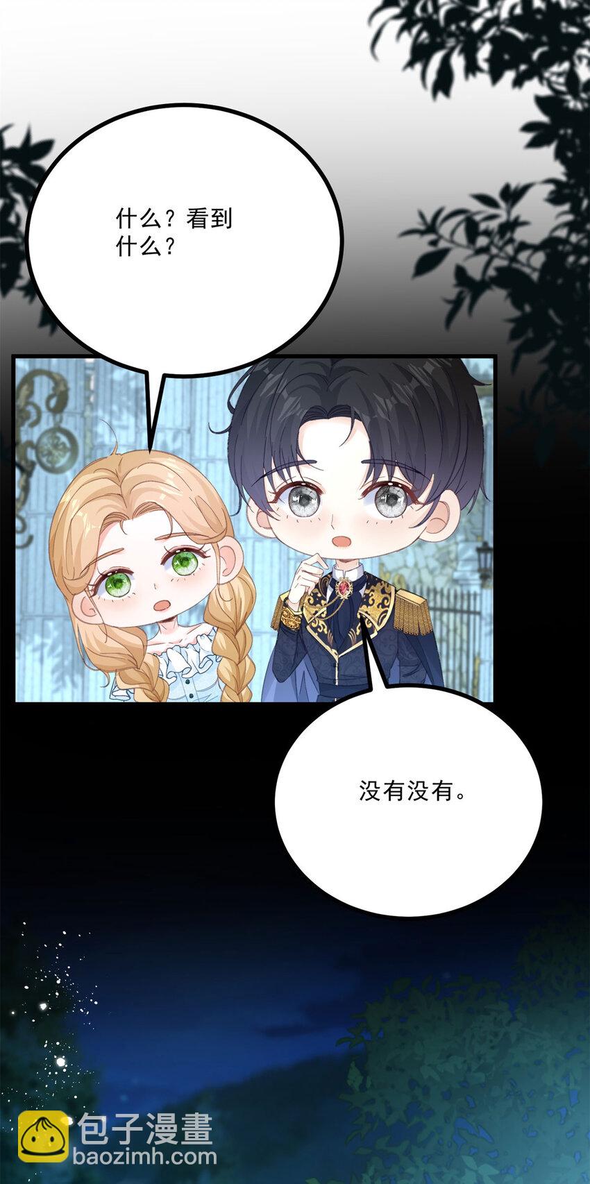 第13话 承诺-第14话
