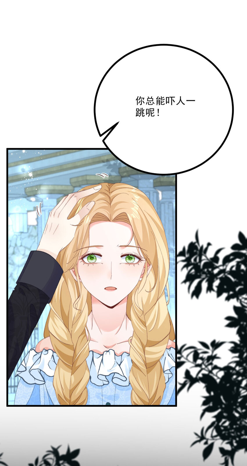 第13话 承诺-第14话