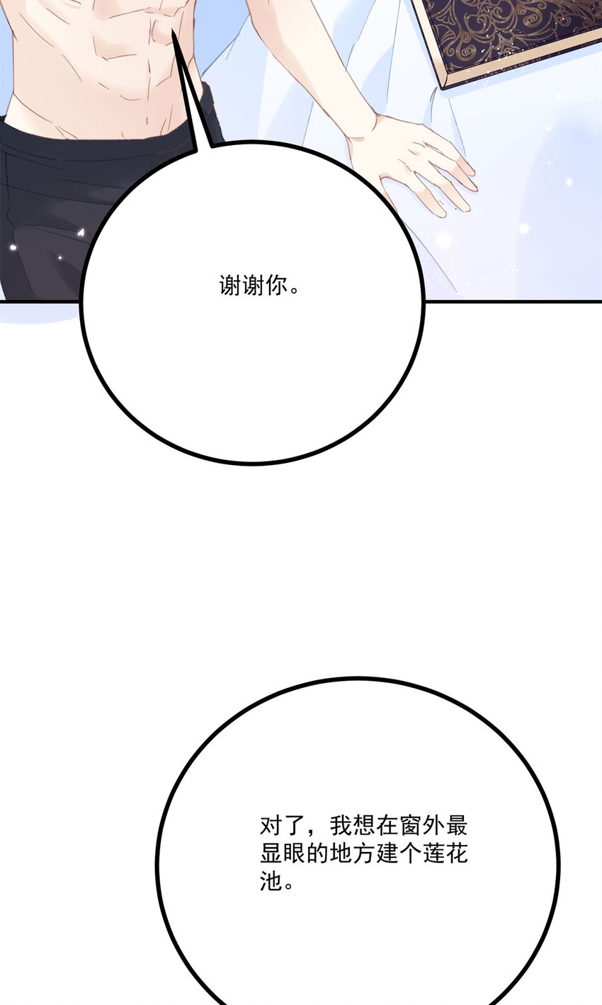 第15话 缓和-第16话