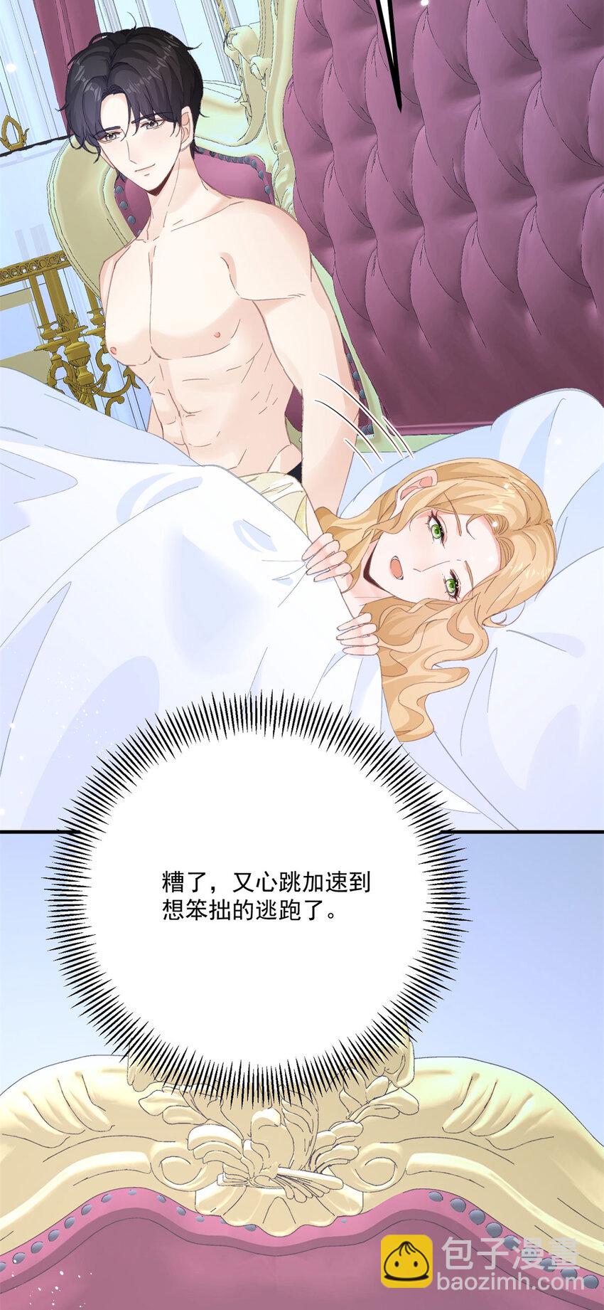 第15话 缓和-第16话