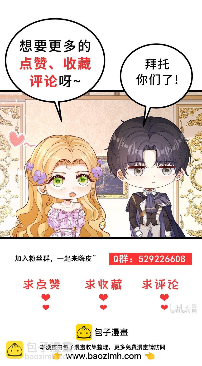 第15话 缓和-第16话