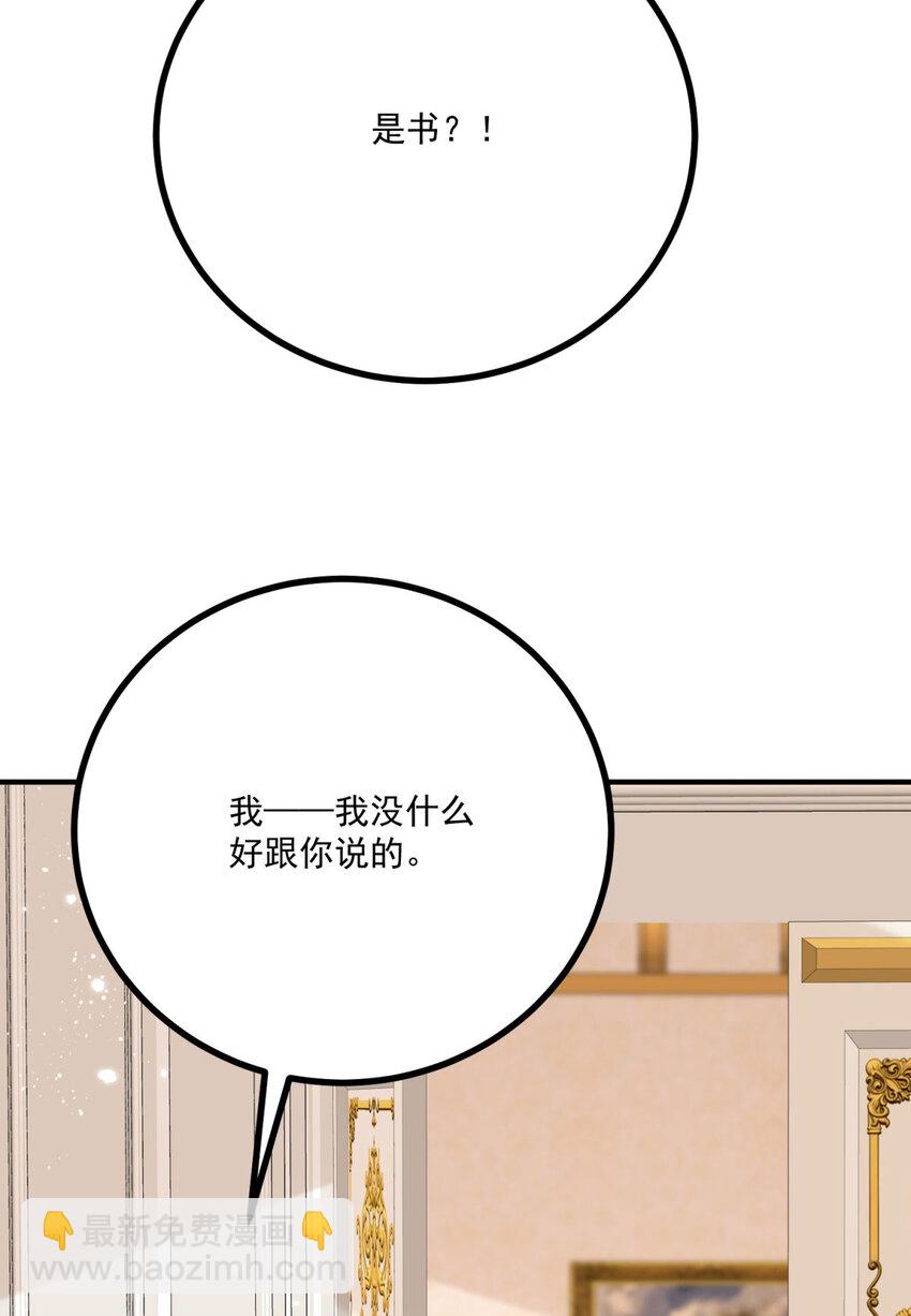 第15话 缓和-第16话