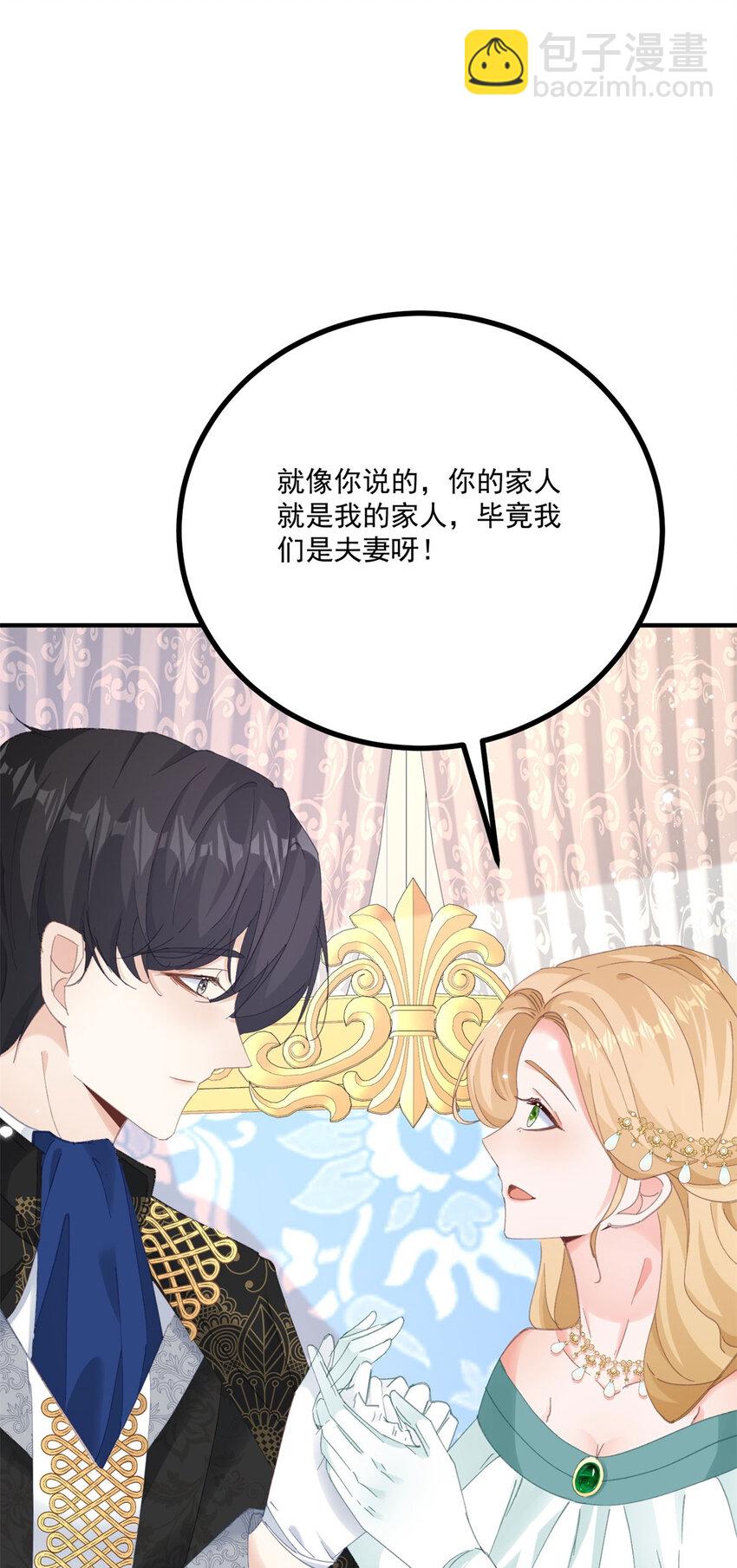 第17话 拉近距离-第18话