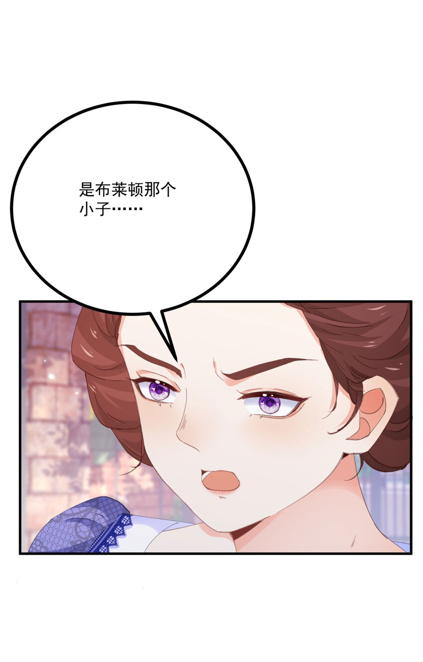 第19话 出手-第20话