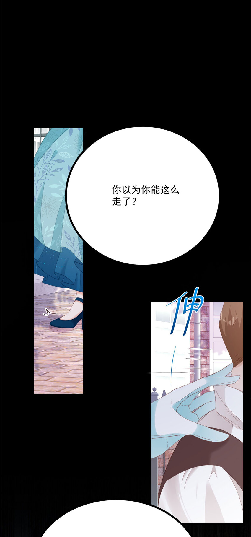 第19话 出手-第20话