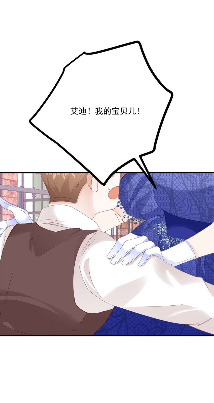 第19话 出手-第20话