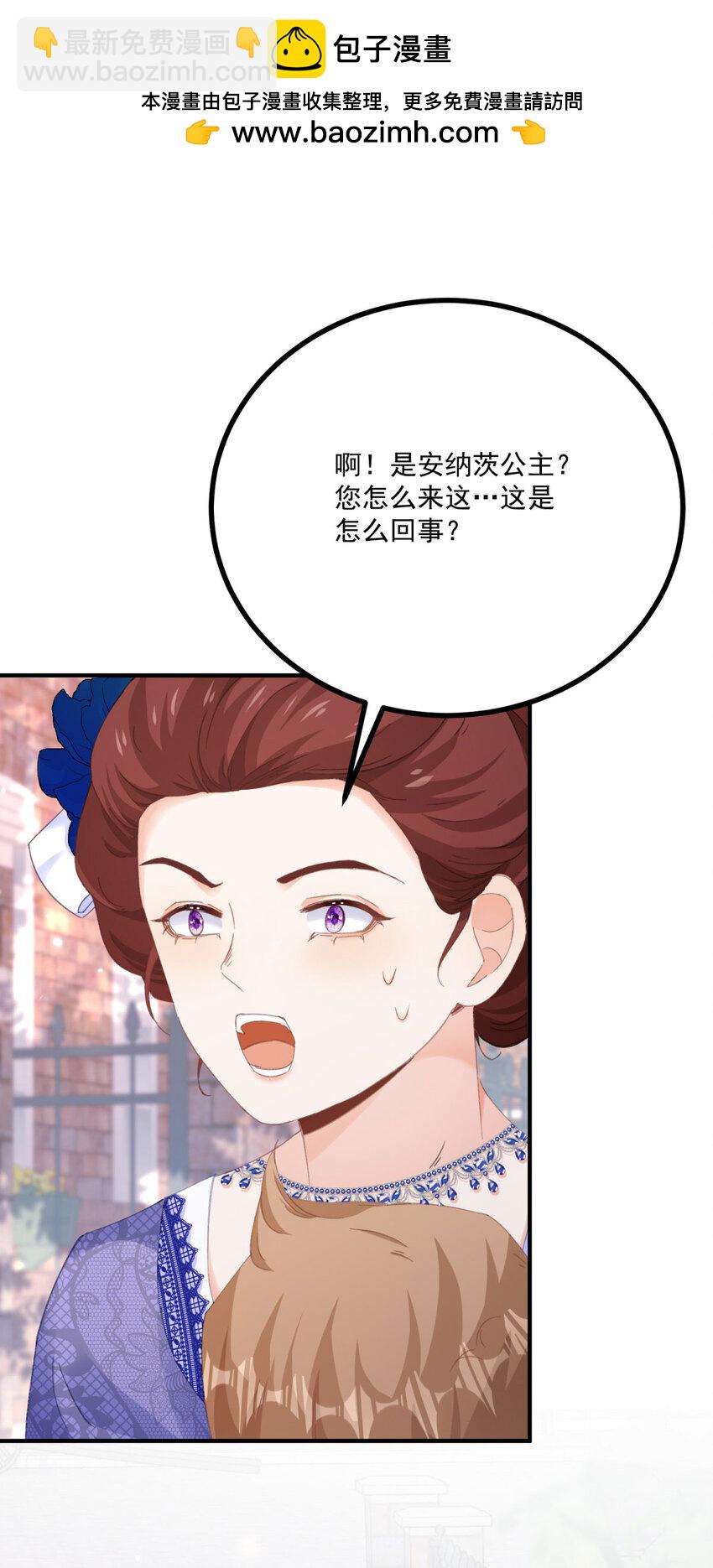 第19话 出手-第20话