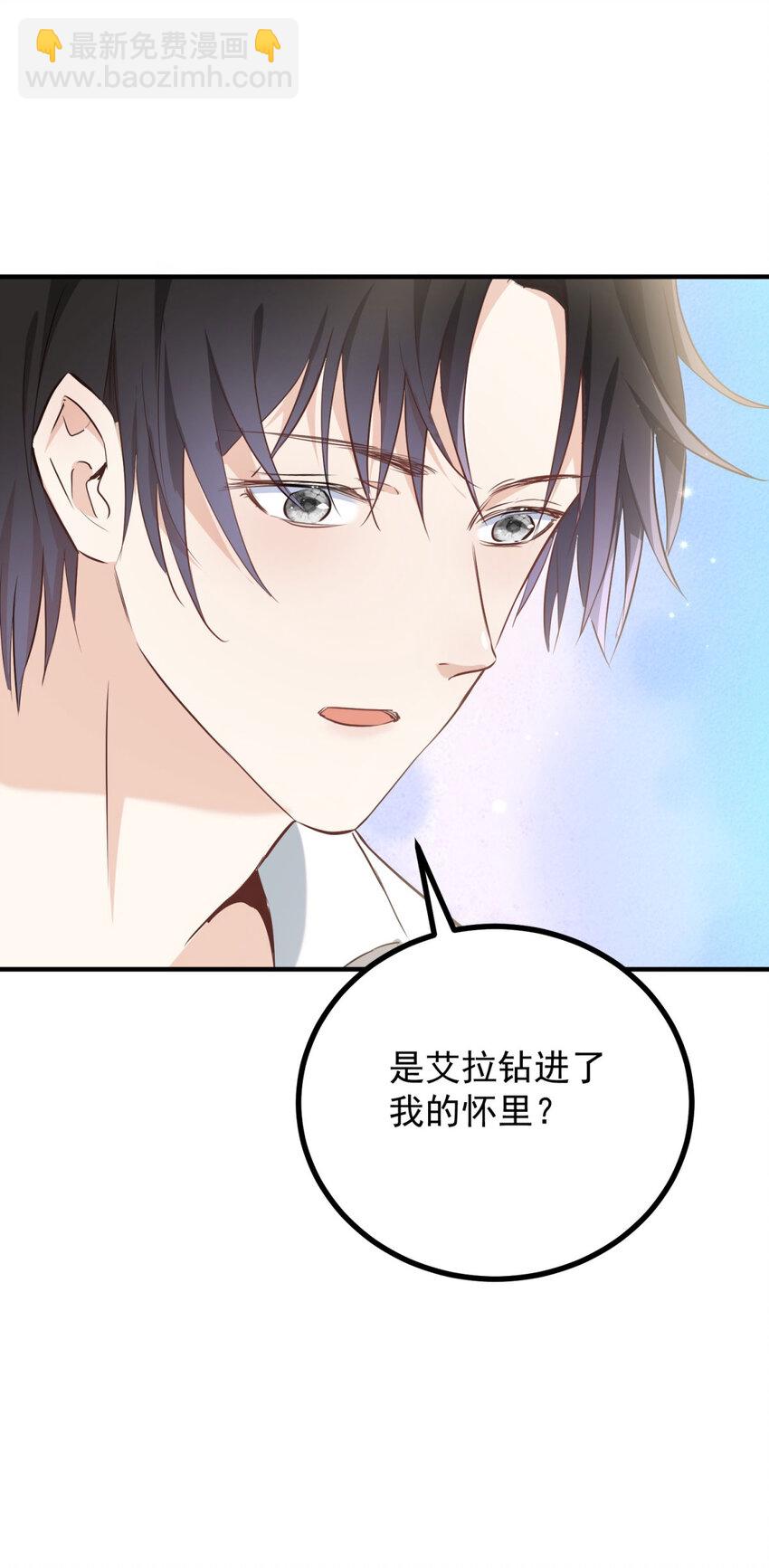 第25话 我喜欢他！-第26话
