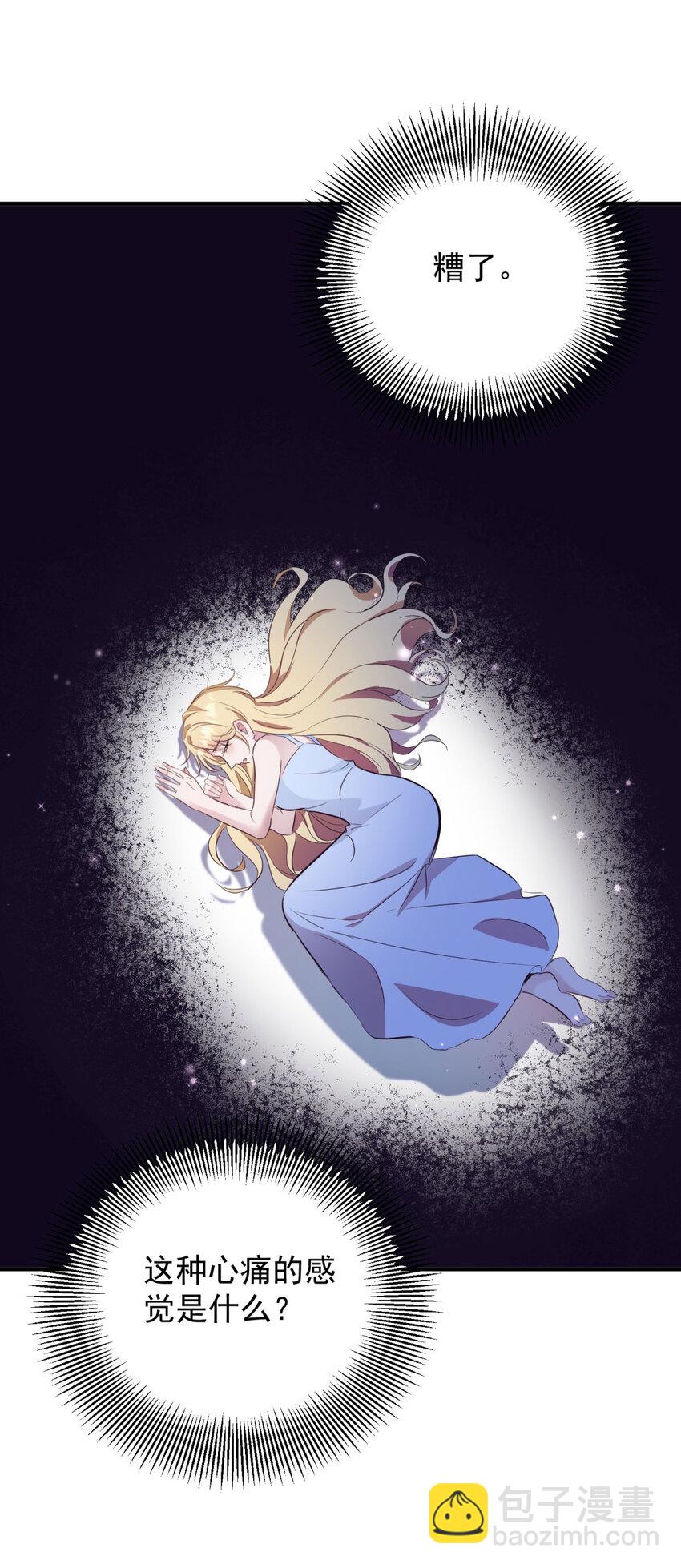 第25话 我喜欢他！-第26话
