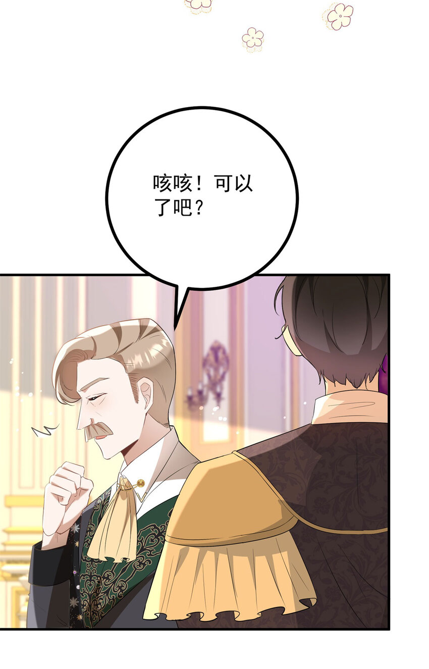 第27话 艾拉的压力山大-第28话