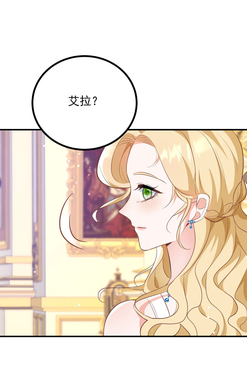第27话 艾拉的压力山大-第28话