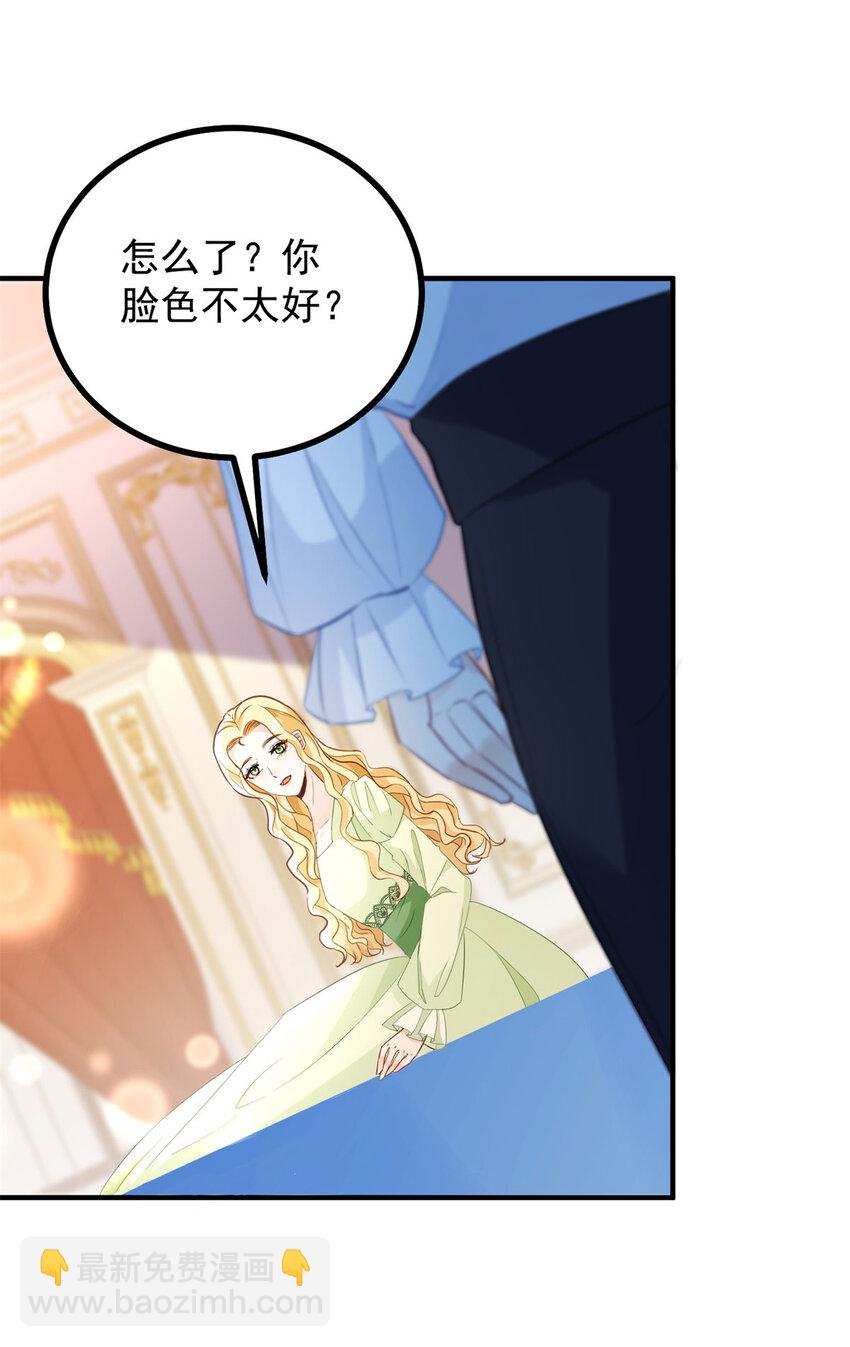 第33话 帮他洗澡-第34话