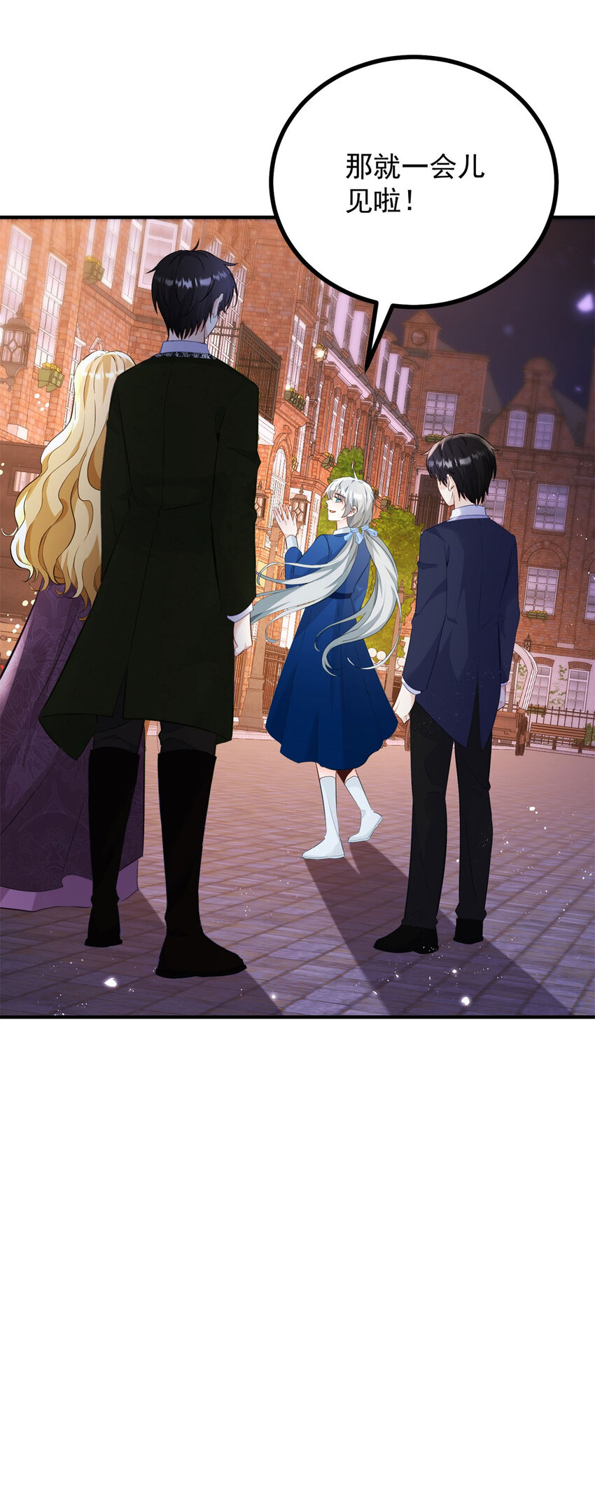 第35话 伊安的决心-第36话