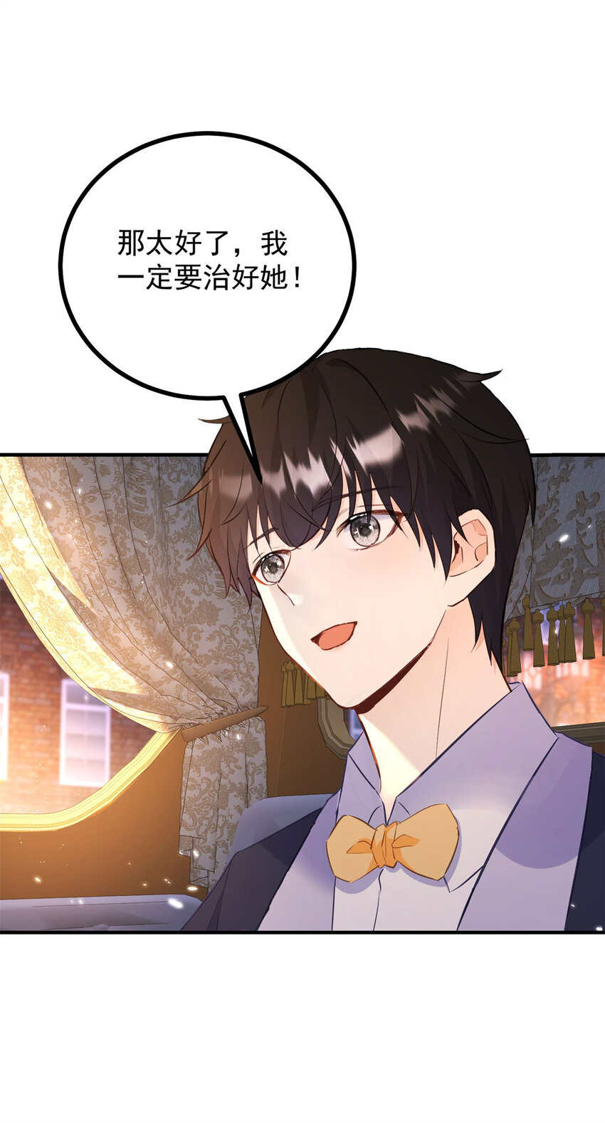 第35话 伊安的决心-第36话