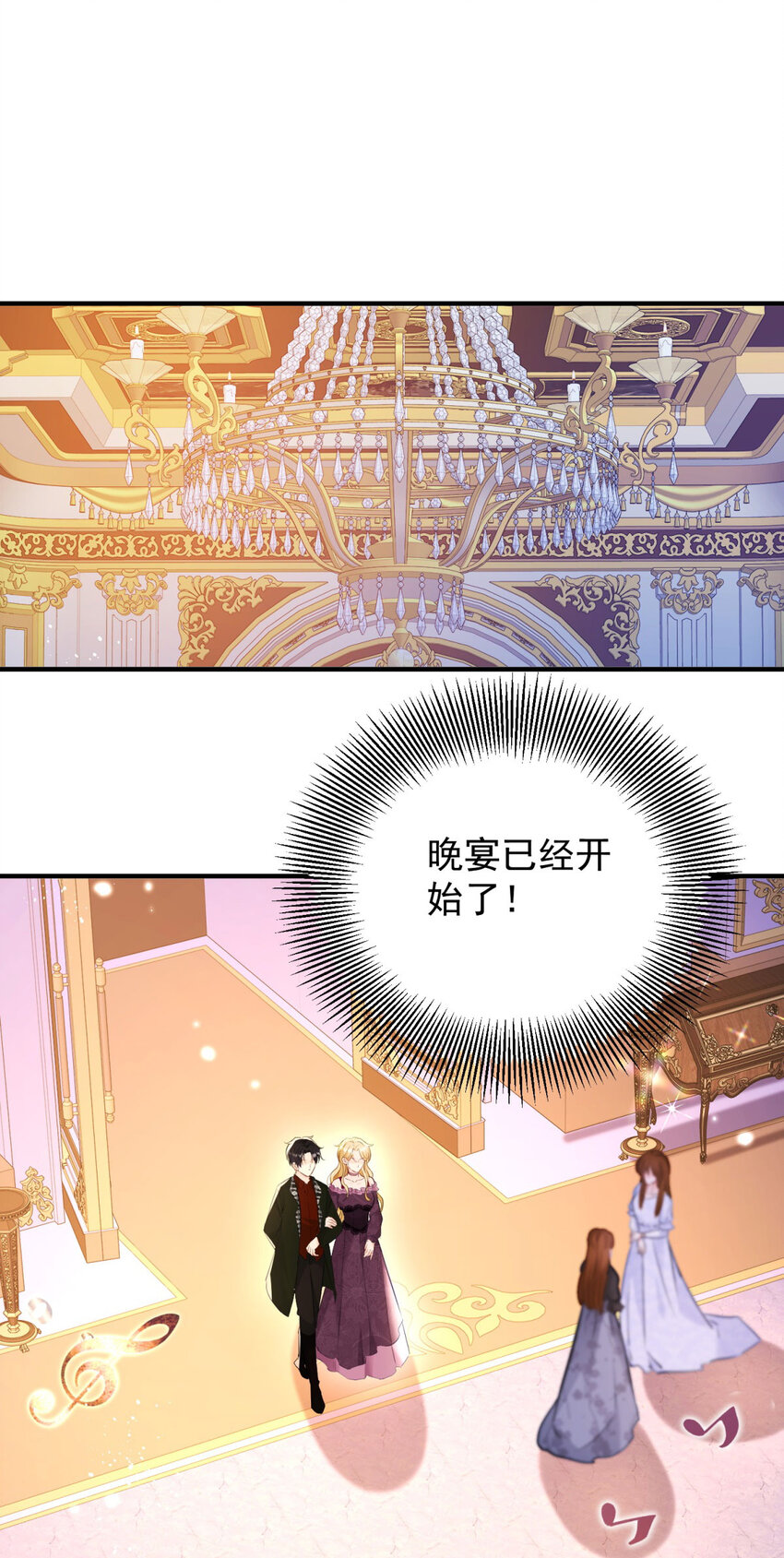 第35话 伊安的决心-第36话