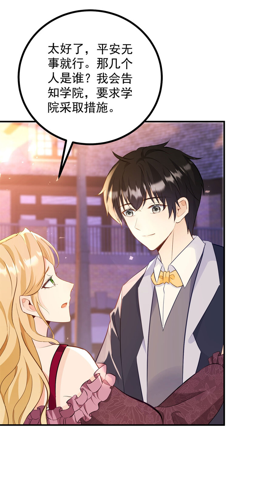 第35话 伊安的决心-第36话