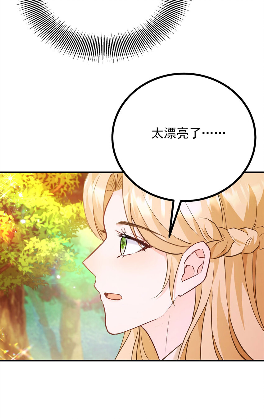 第37话 山顶的吻-第38话