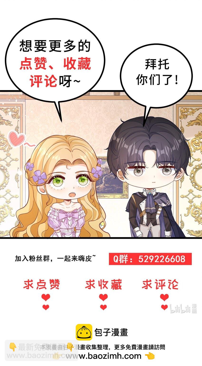 第37话 山顶的吻-第38话