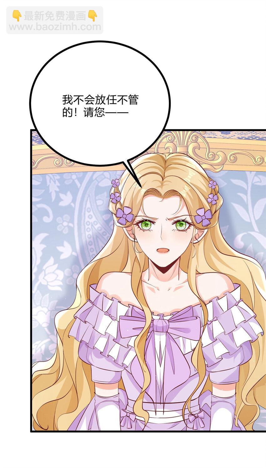 第3话 契约婚姻成立-第4话