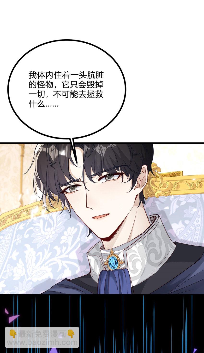 第3话 契约婚姻成立-第4话