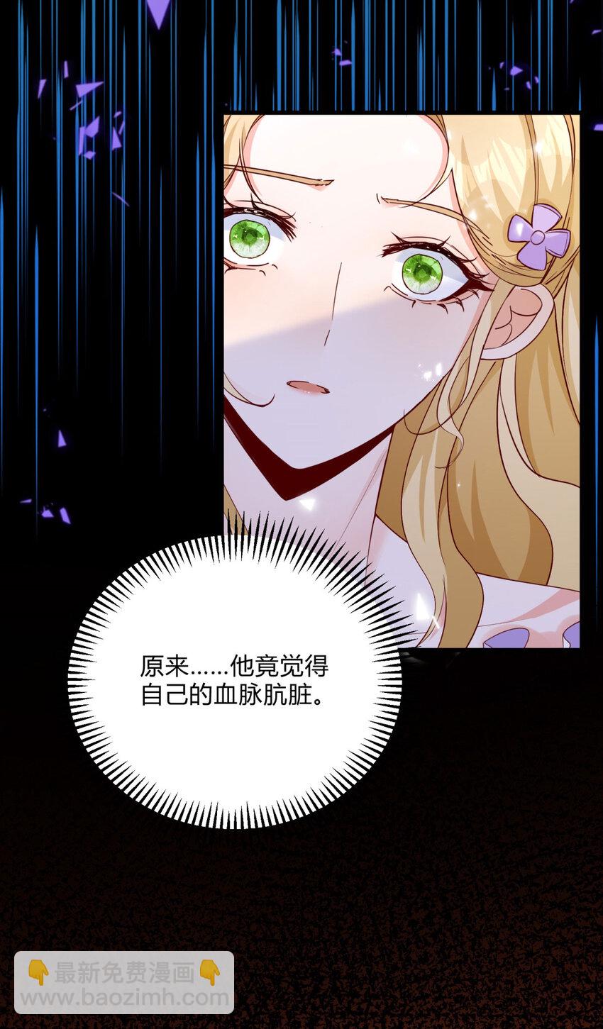第3话 契约婚姻成立-第4话