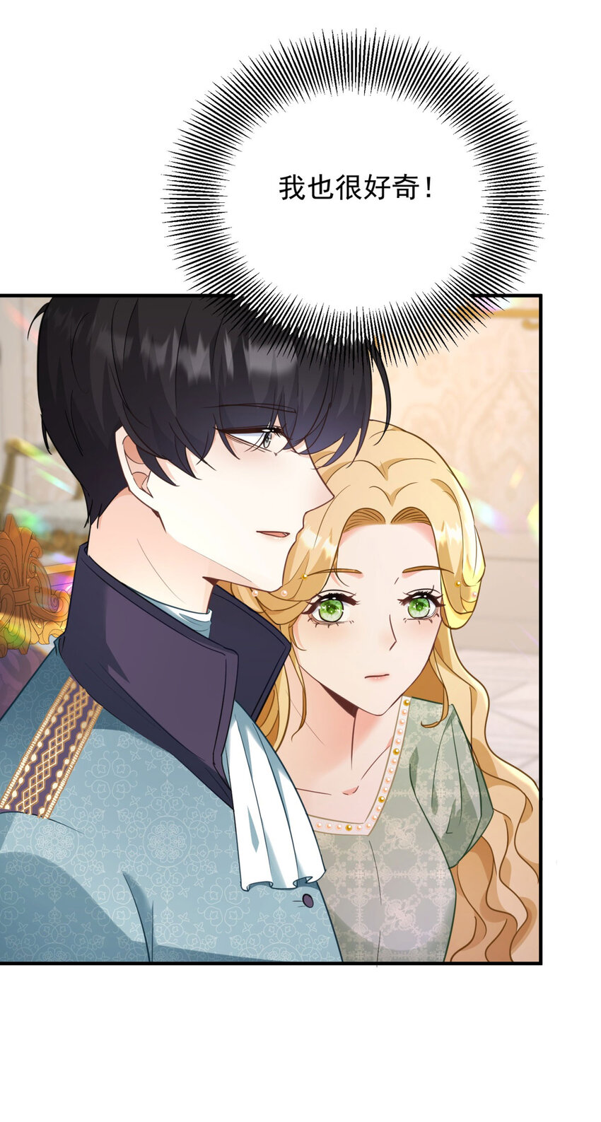 第39话 虚假的过往-第40话