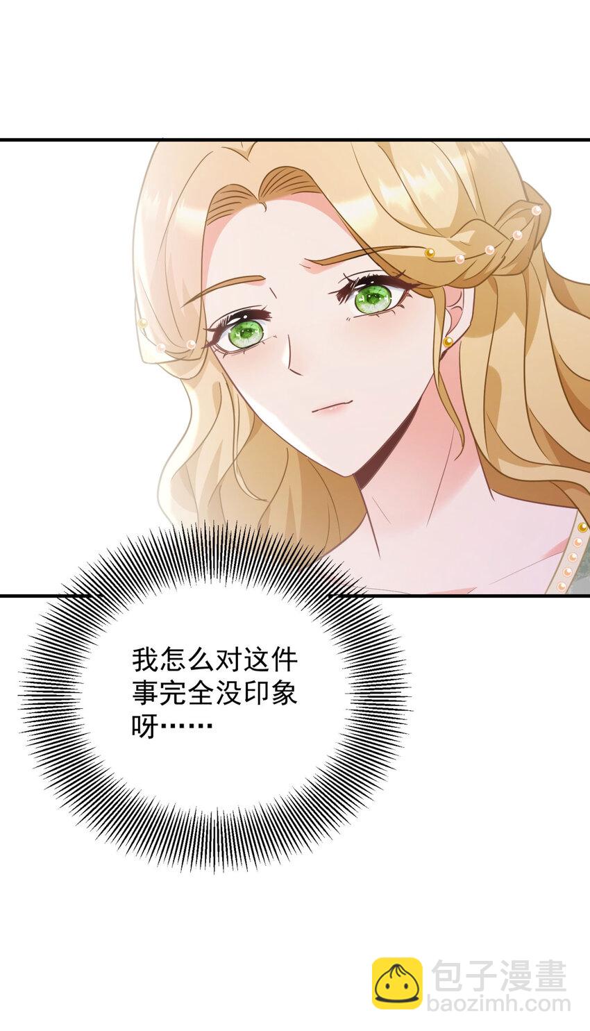 第39话 虚假的过往-第40话