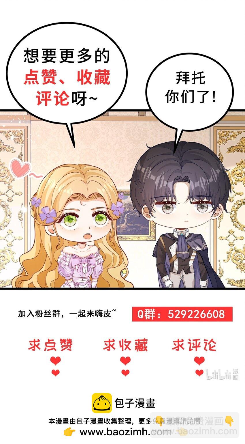 第39话 虚假的过往-第40话