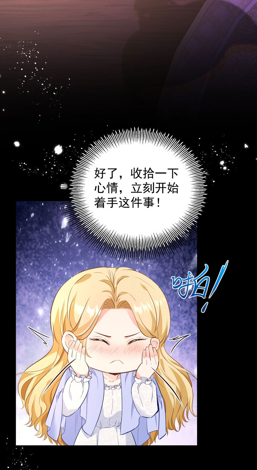 第41话 依依不舍-第42话