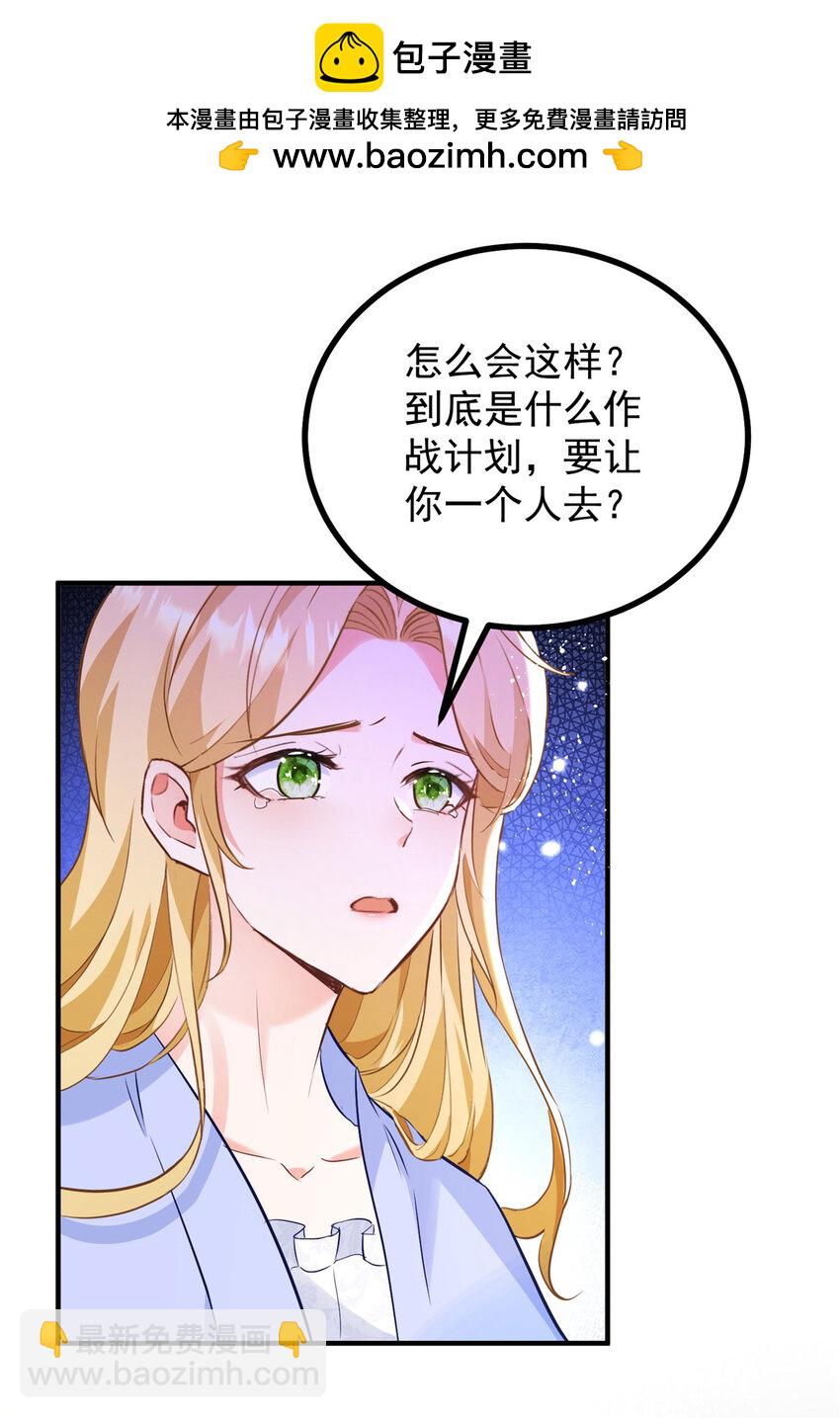 第41话 依依不舍-第42话