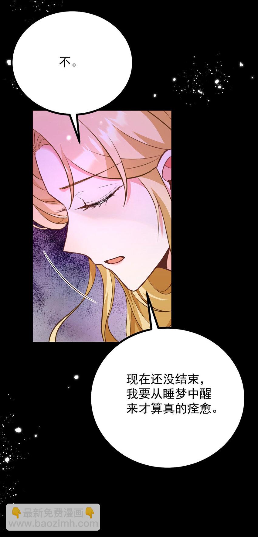 第41话 依依不舍-第42话