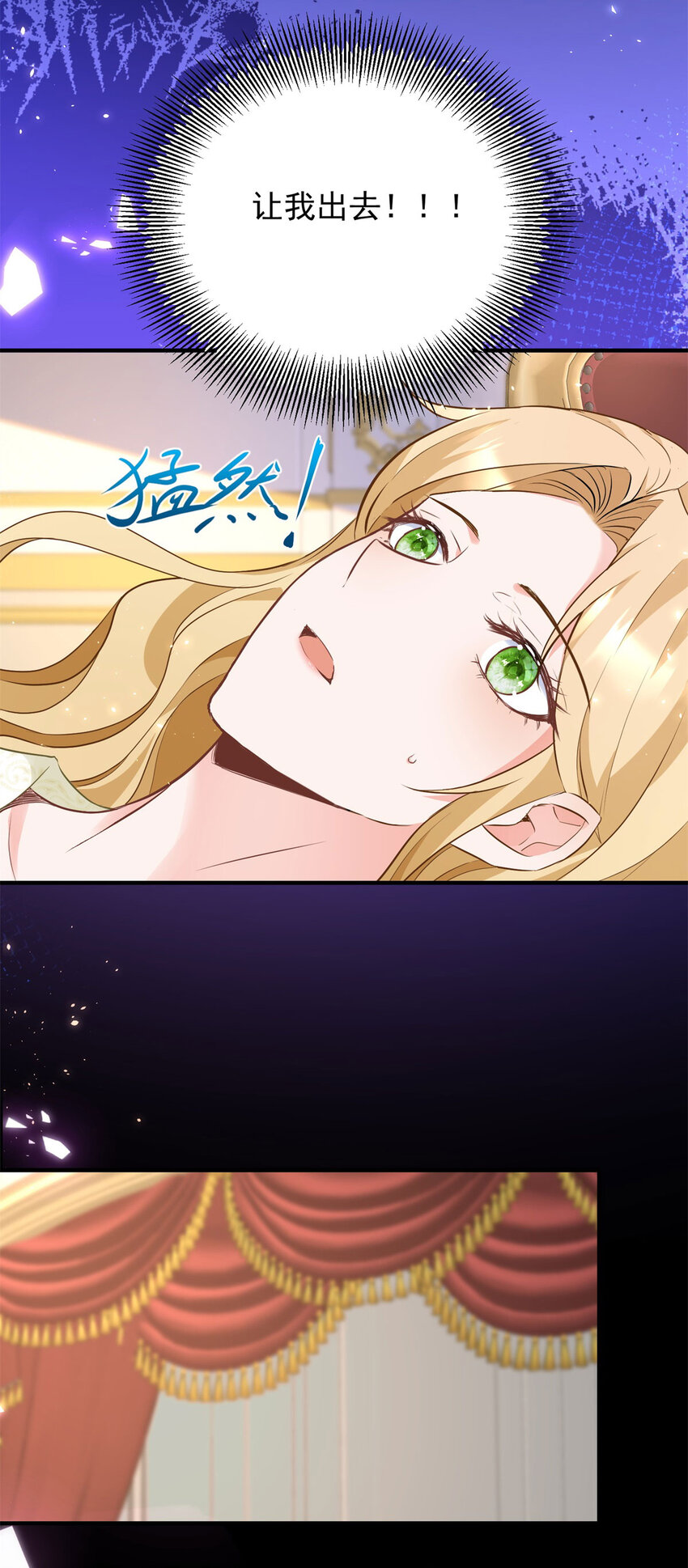 第41话 依依不舍-第42话