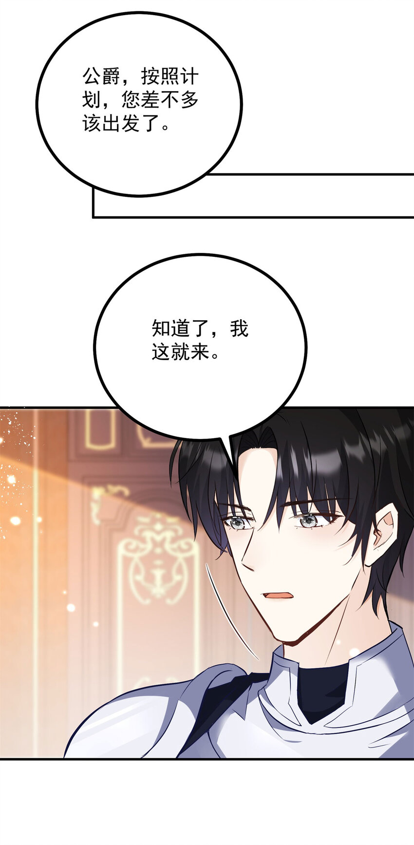 第41话 依依不舍-第42话