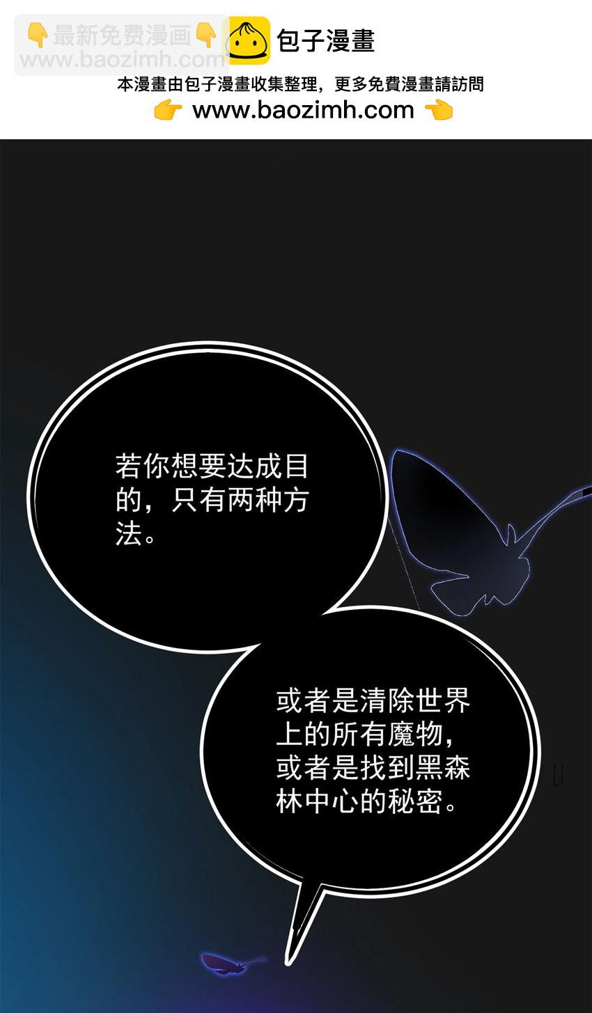 第43话 父亲的拜访-第44话