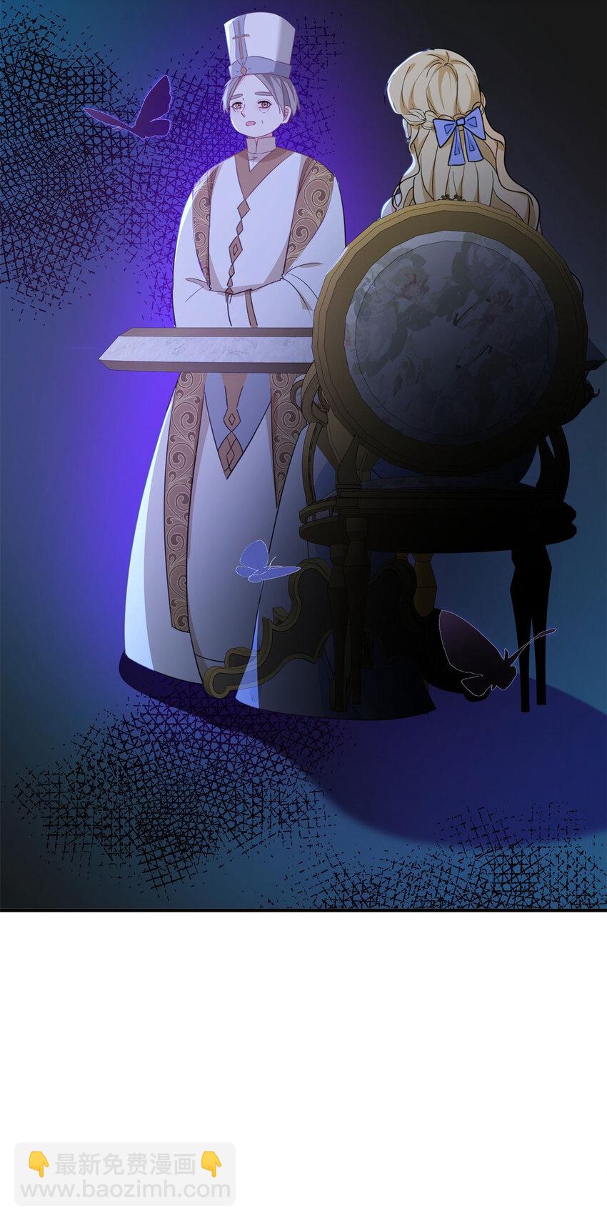 第43话 父亲的拜访-第44话