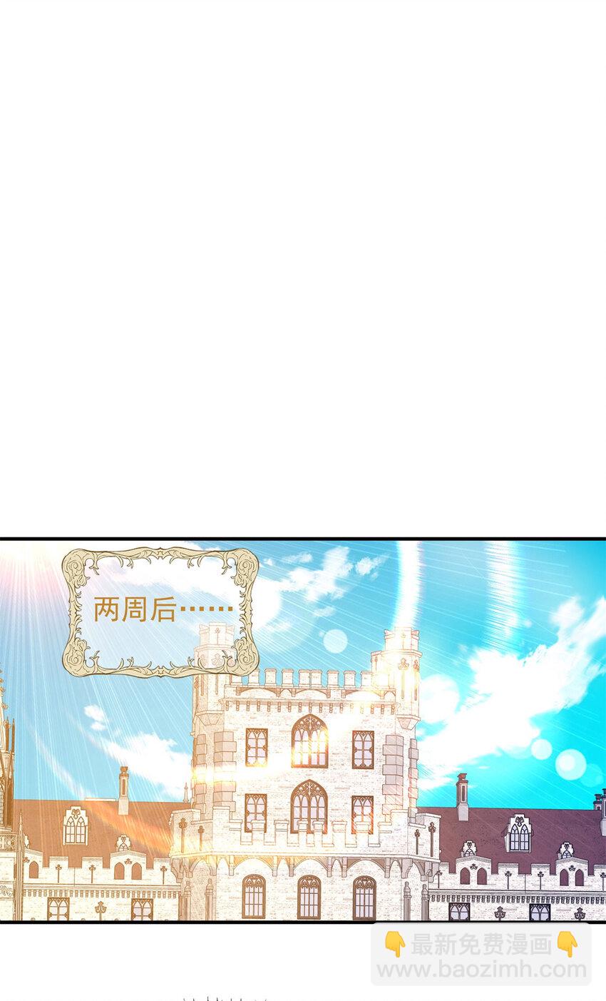 第43话 父亲的拜访-第44话