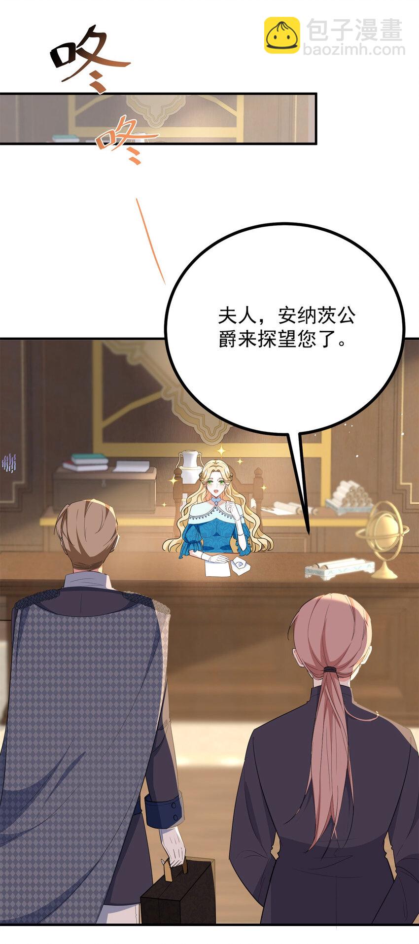 第43话 父亲的拜访-第44话