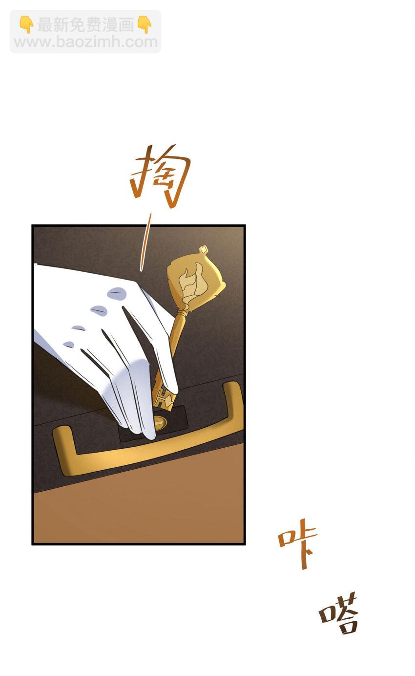 第43话 父亲的拜访-第44话