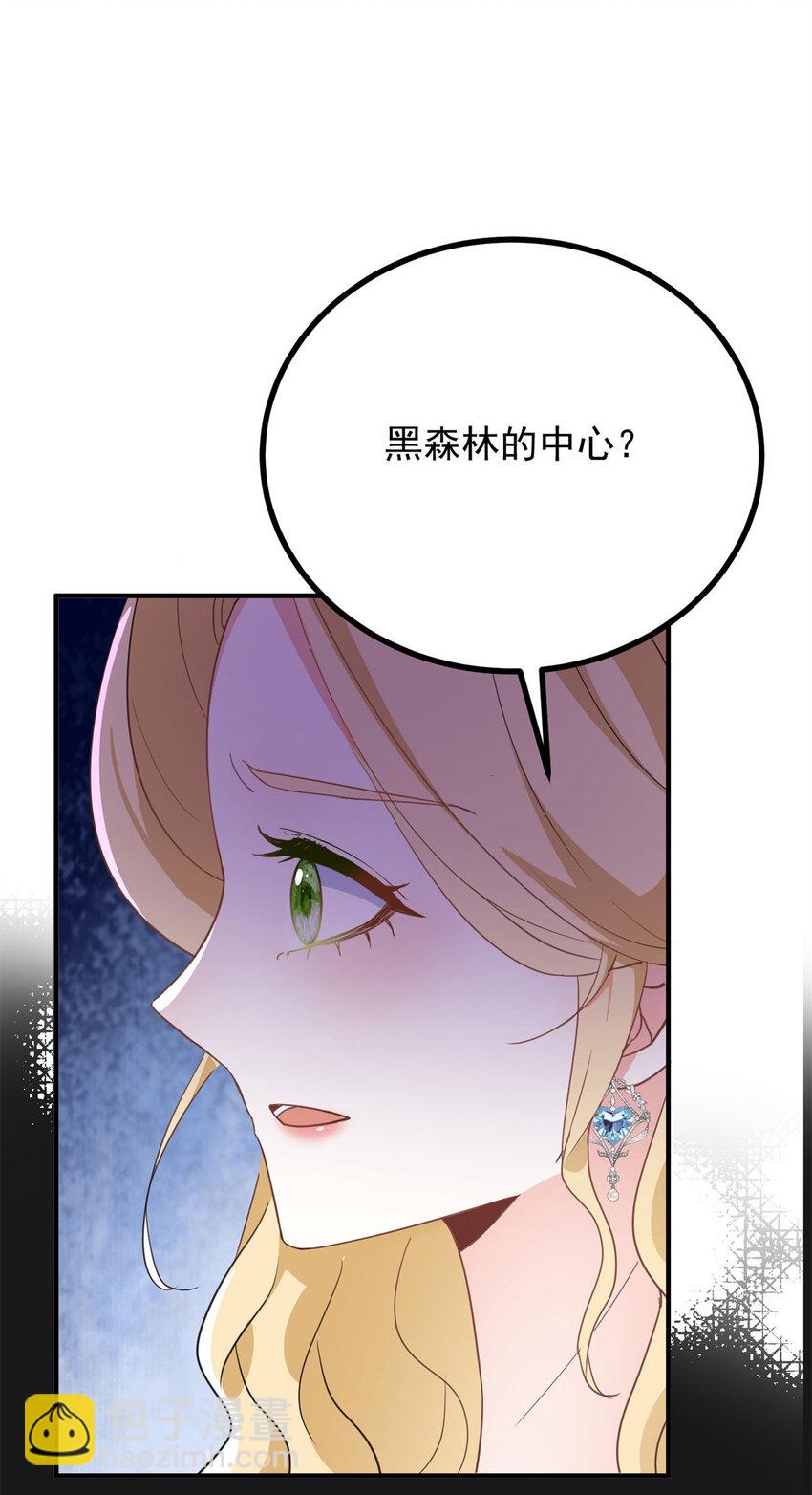 第43话 父亲的拜访-第44话