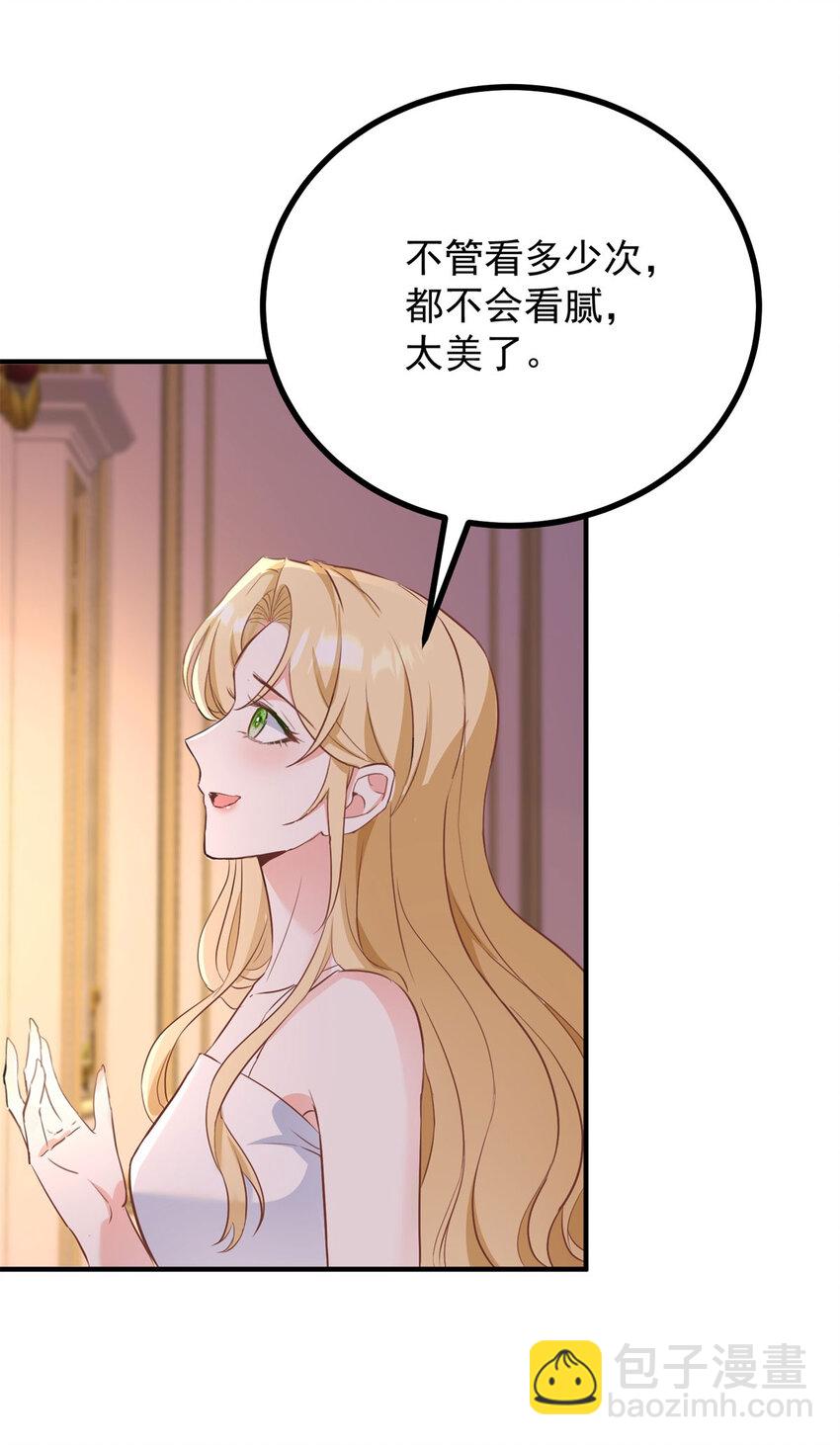 第47话 永远看不腻的美丽-第48话