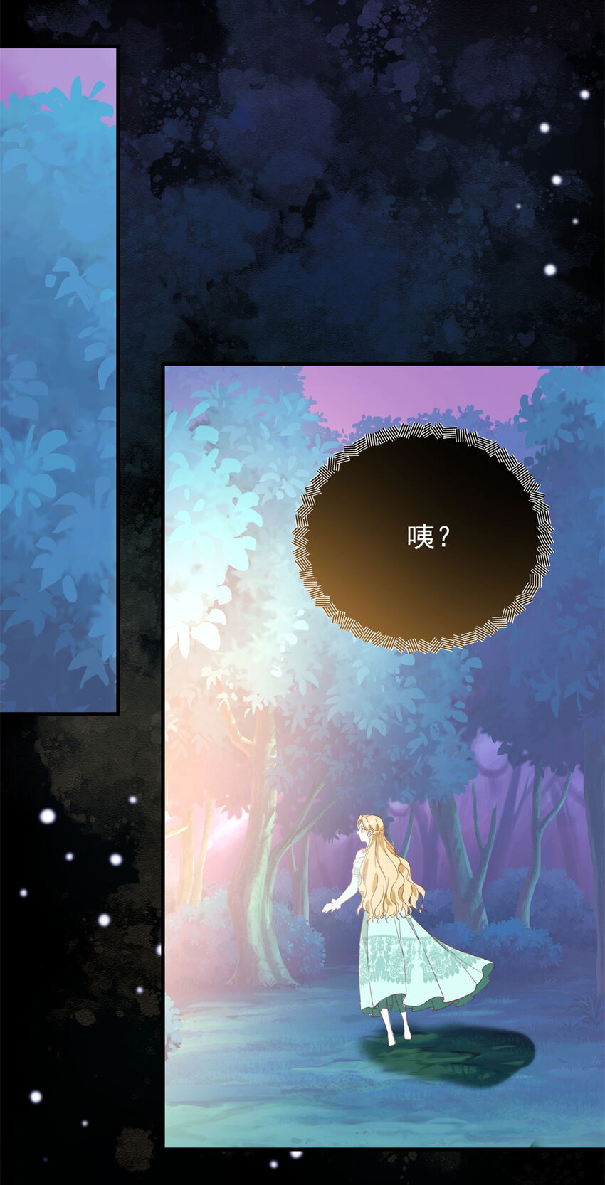 第47话 永远看不腻的美丽-第48话