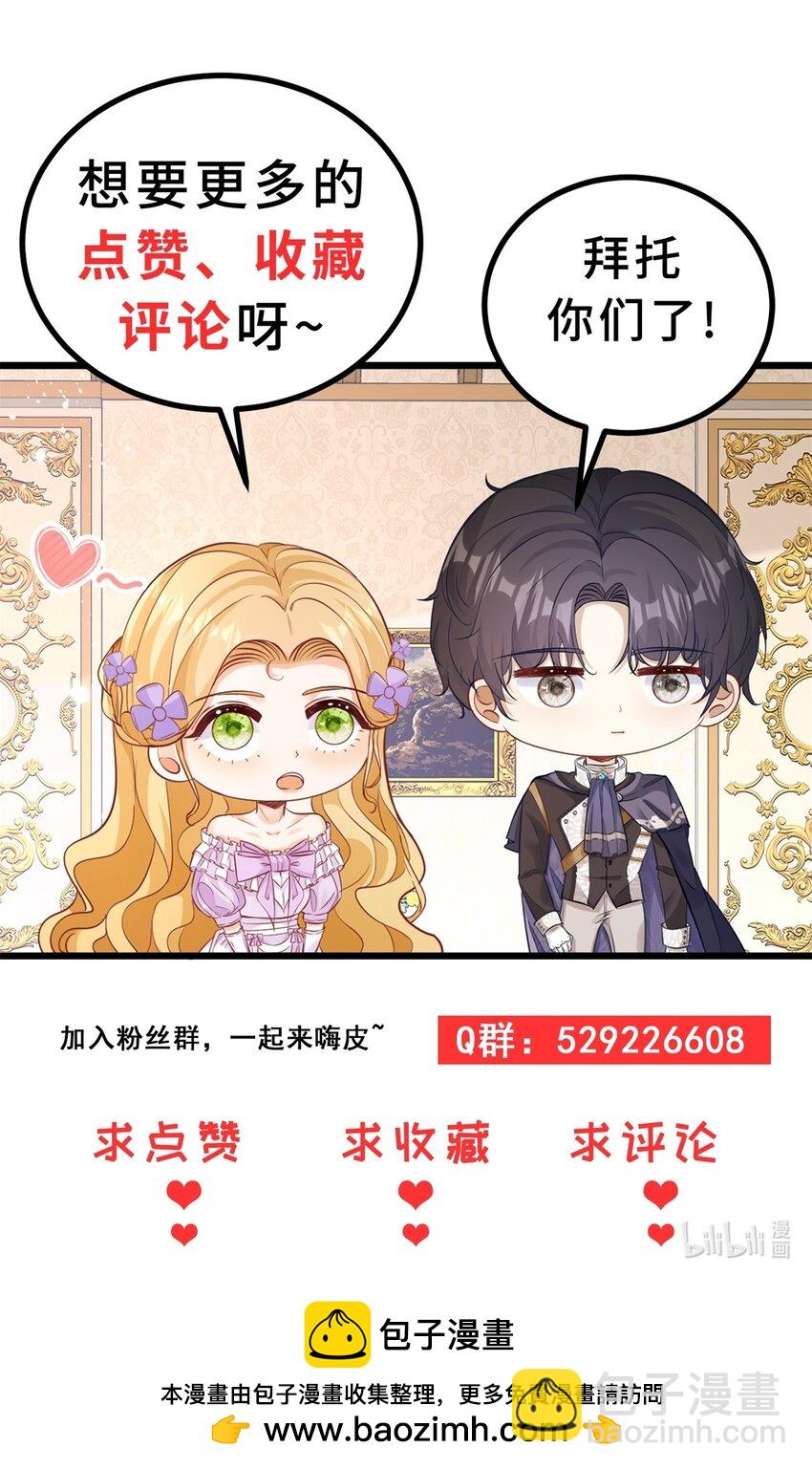 第47话 永远看不腻的美丽-第48话
