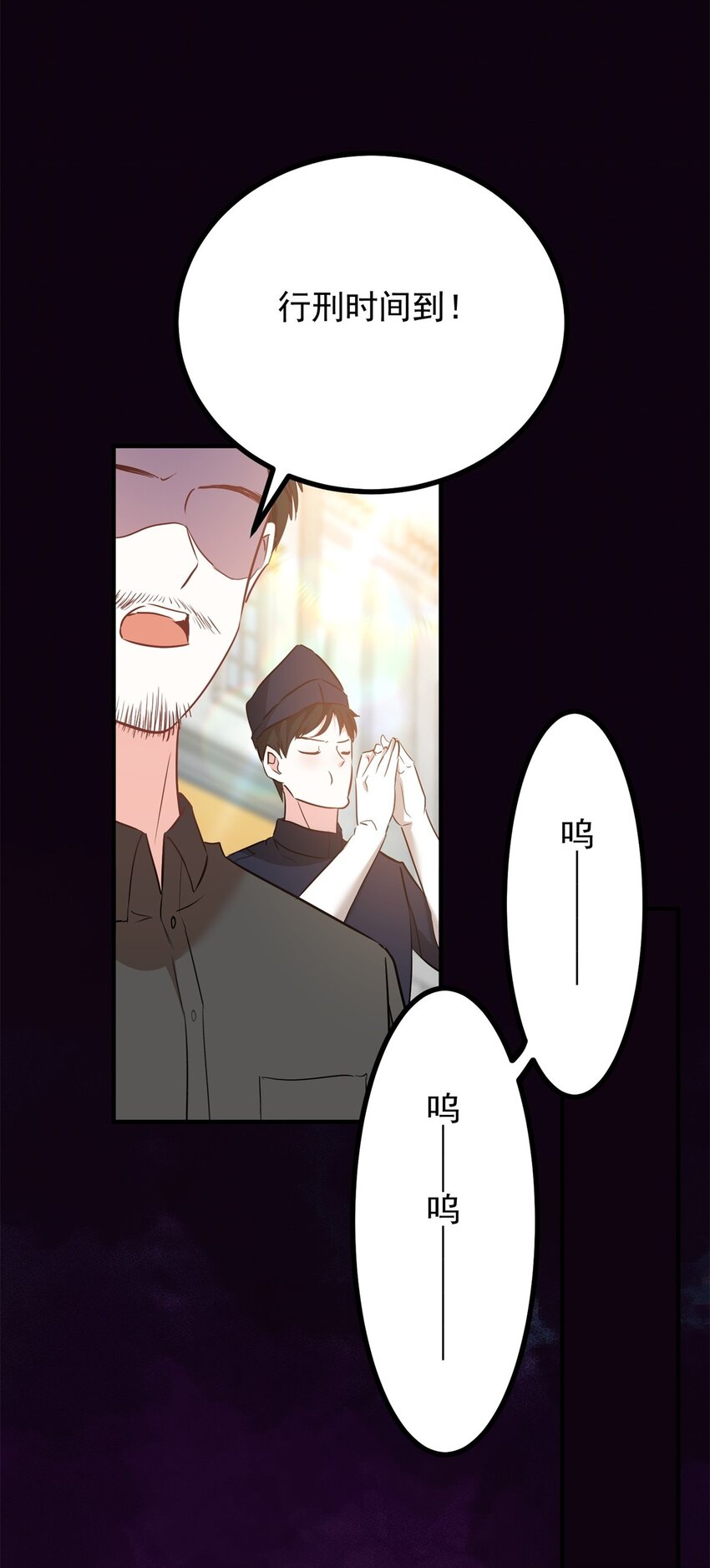 第51话 残酷的梦境-第52话
