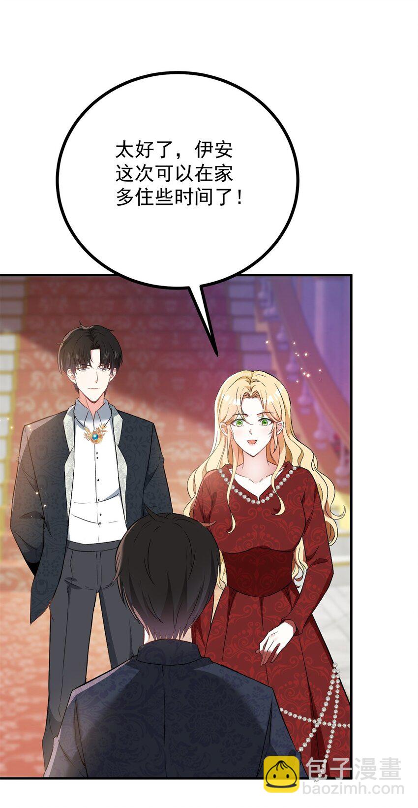 第51话 残酷的梦境-第52话