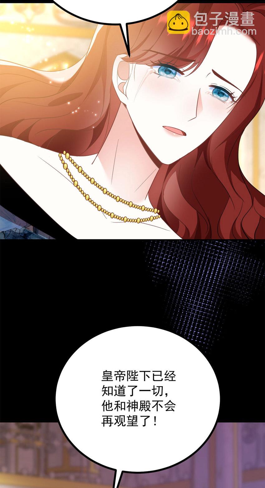 第55话 感知危险-第56话
