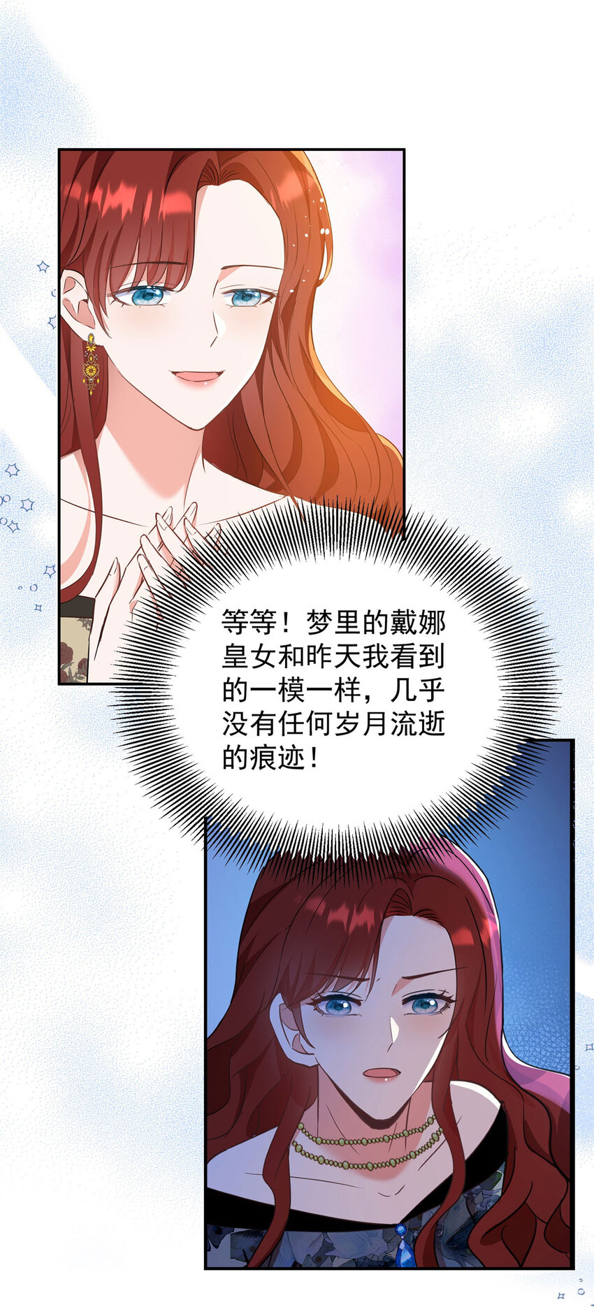 第55话 感知危险-第56话